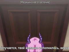 Devil Girl fucked under the bruise in both holes